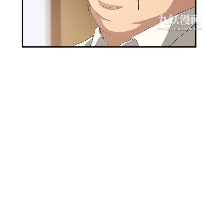 继母，第17话，第 70 页