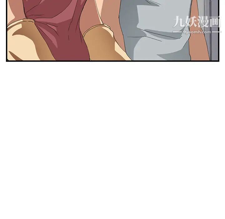 继母，第17话，第 7 页