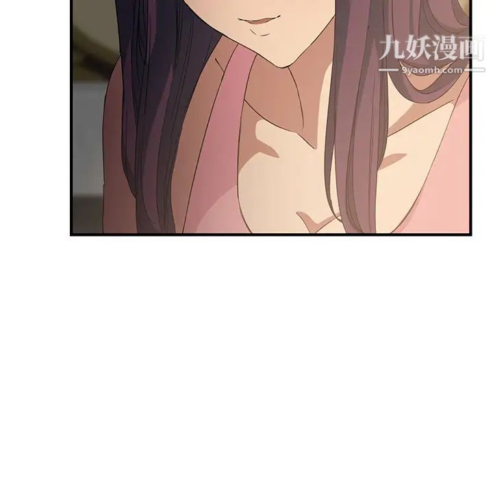 继母，第17话，第 158 页