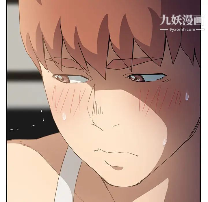继母，第17话，第 169 页