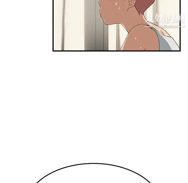 继母，第17话，第 30 页