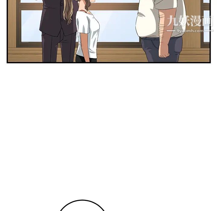 继母，第17话，第 73 页