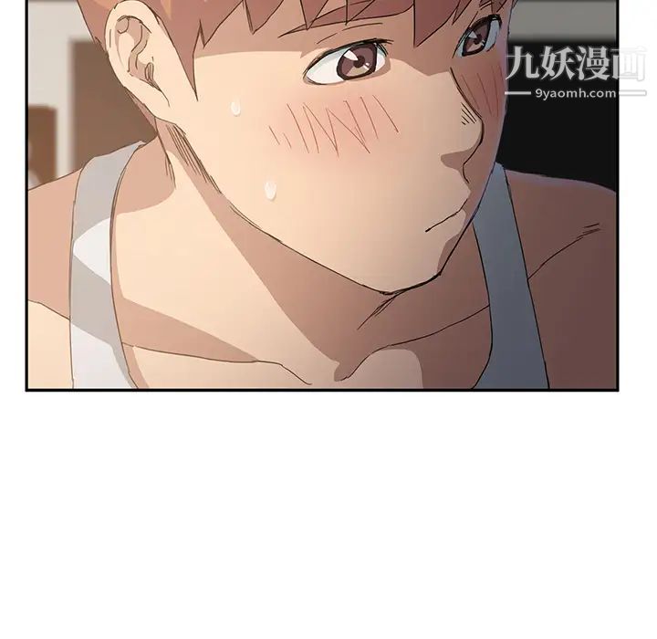 继母，第18话，第 40 页