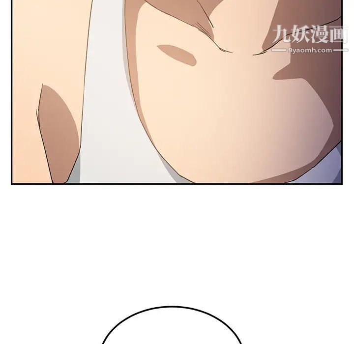 继母，第18话，第 7 页