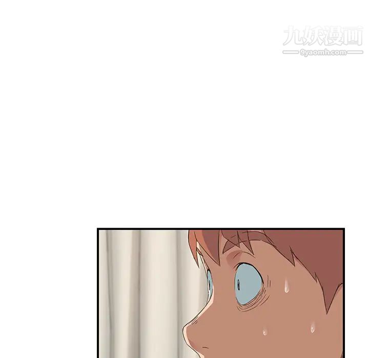 继母，第18话，第 144 页