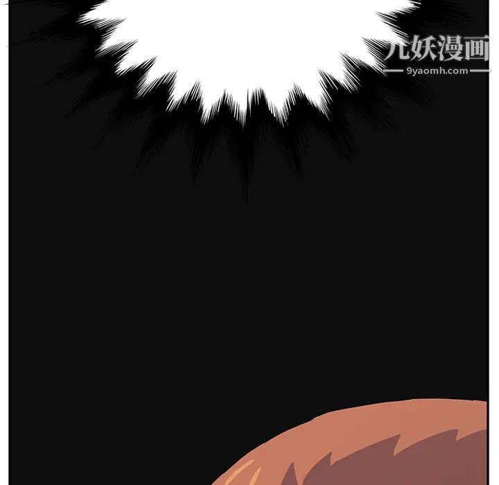 继母，第18话，第 84 页