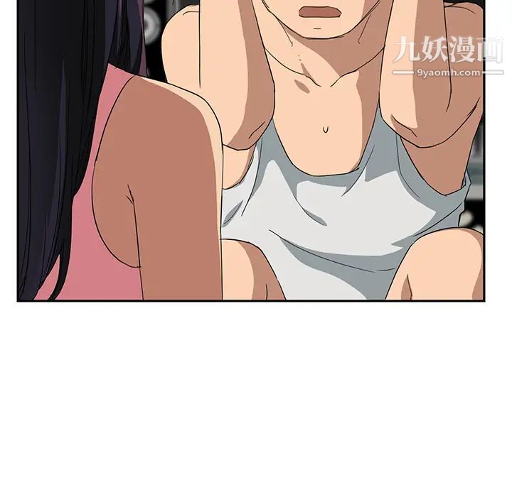 继母，第18话，第 30 页