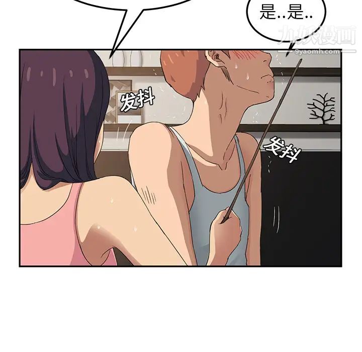继母，第18话，第 60 页