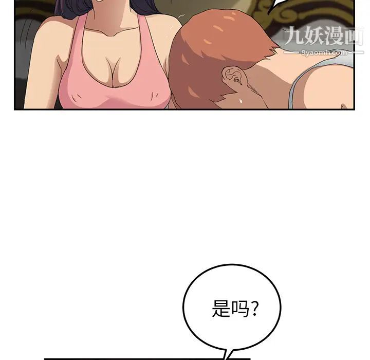 继母，第18话，第 64 页