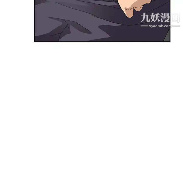 继母，第18话，第 51 页