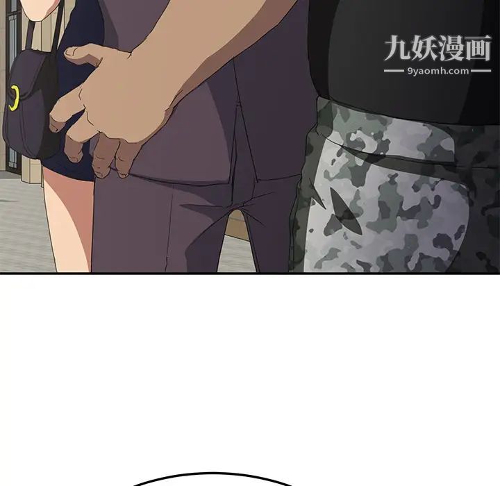 继母，第19话，第 28 页