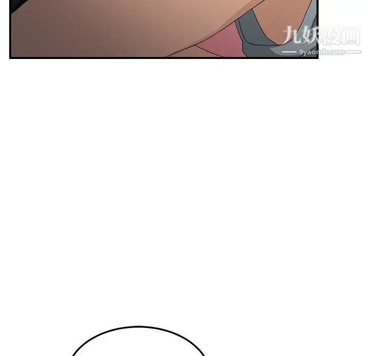 继母，第19话，第 77 页