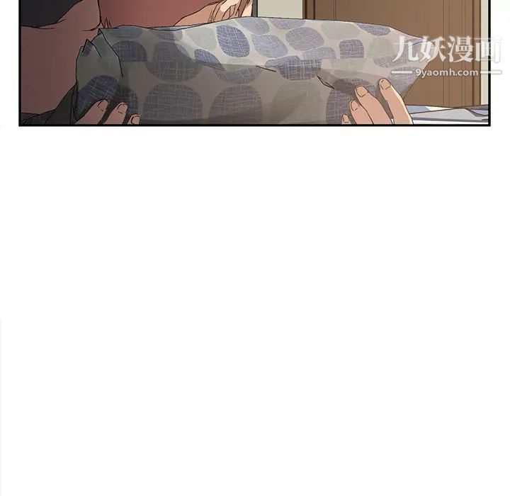 继母，第21话，第 34 页