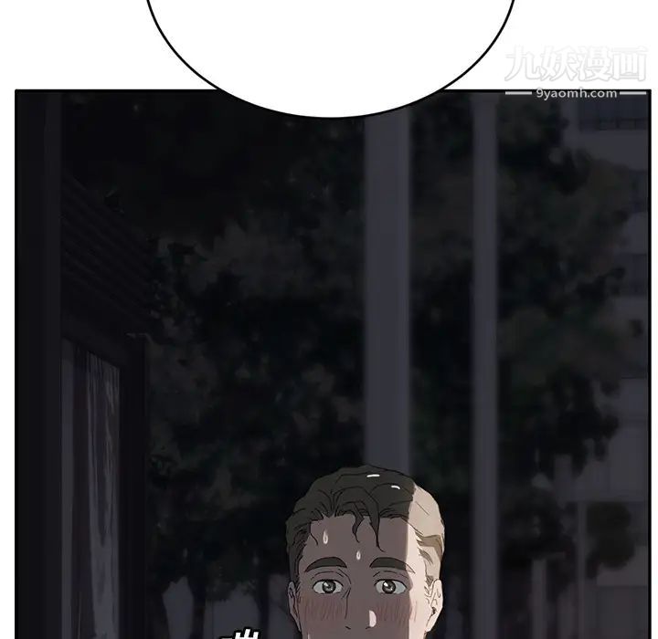 继母，第21话，第 106 页