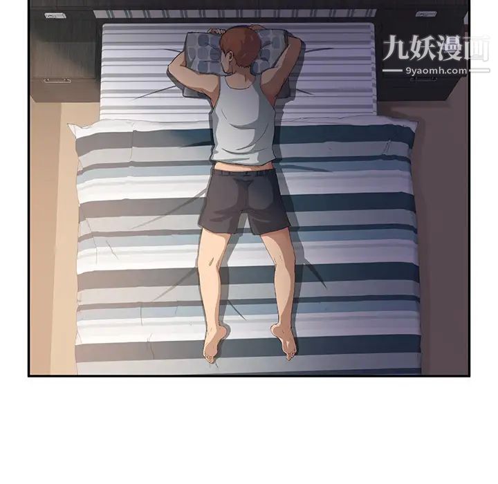 继母，第21话，第 12 页