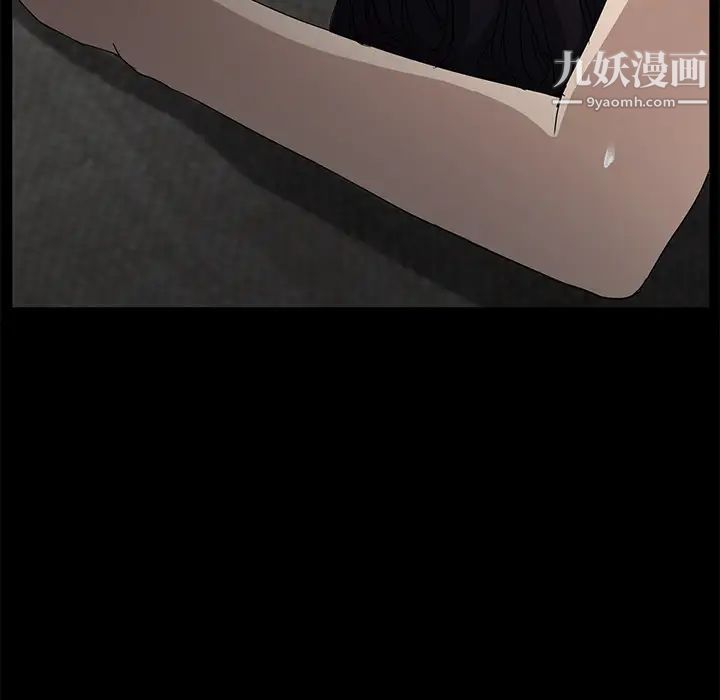 继母，第21话，第 28 页