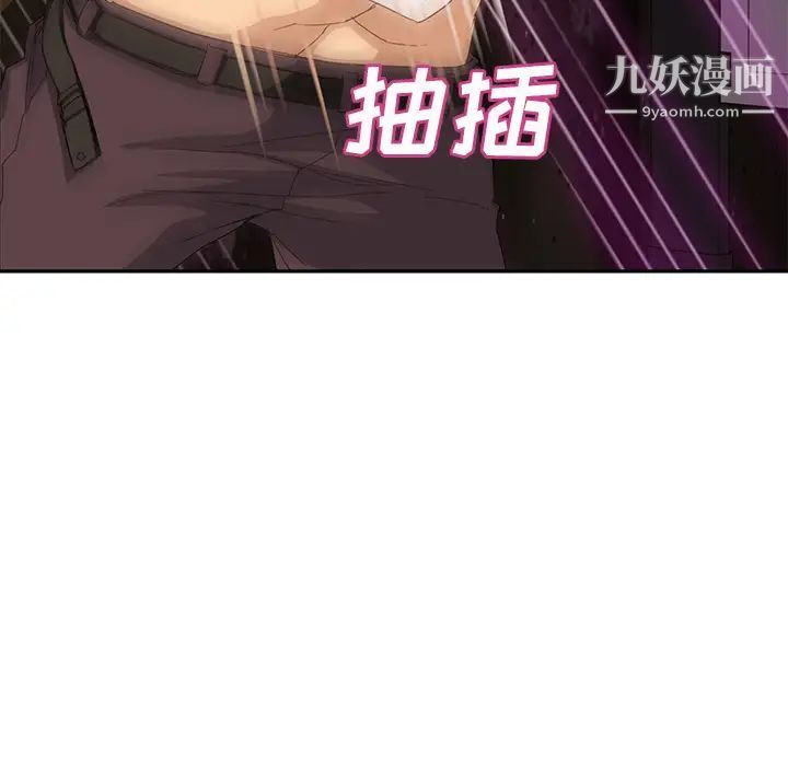 继母，第21话，第 60 页