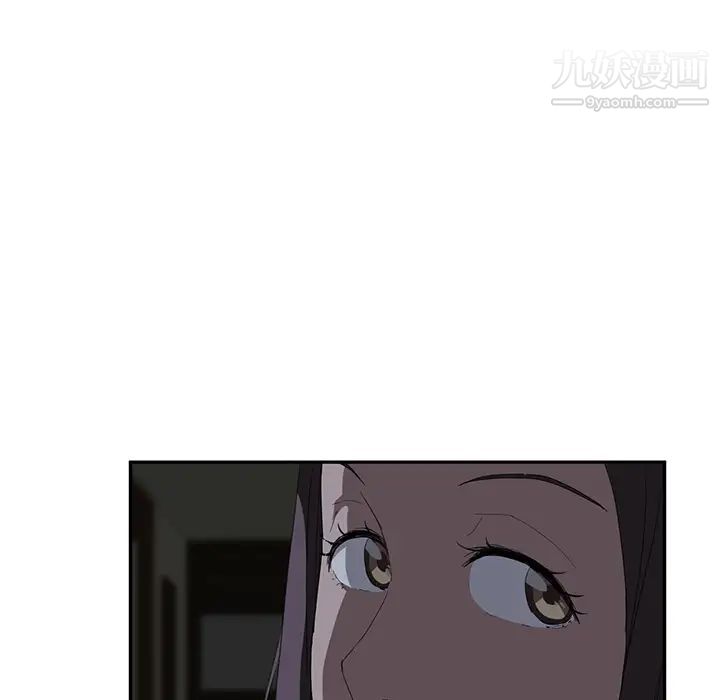 继母，第22话，第 125 页