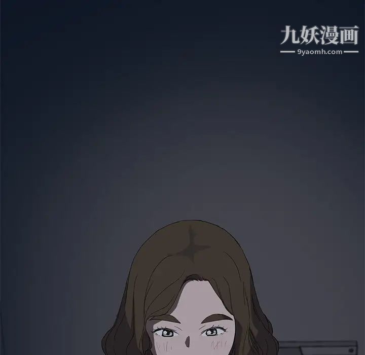 继母，第22话，第 103 页