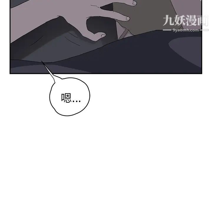 继母，第22话，第 40 页