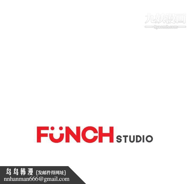 继母，第22话，第 158 页