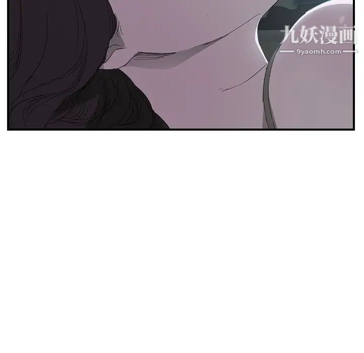 继母，第22话，第 28 页