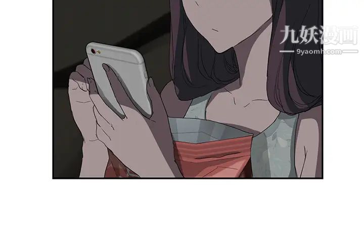 继母，第22话，第 3 页