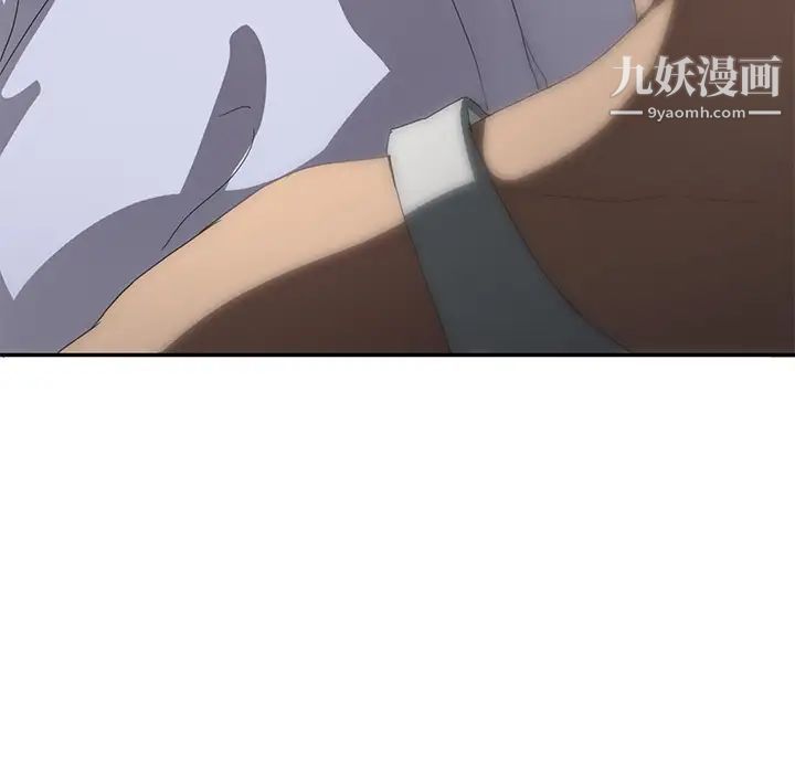 继母，第22话，第 157 页