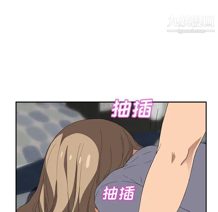 继母，第23话，第 21 页