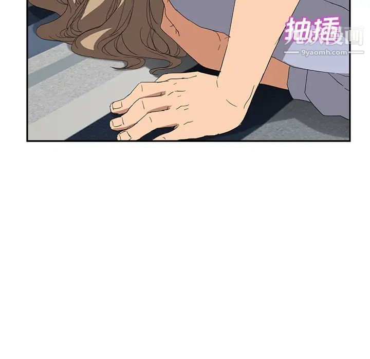 继母，第23话，第 22 页