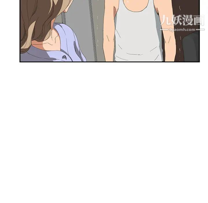 继母，第24话，第 5 页