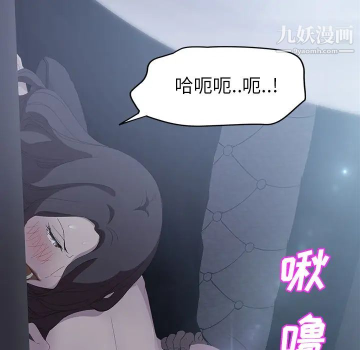 继母，第24话，第 125 页