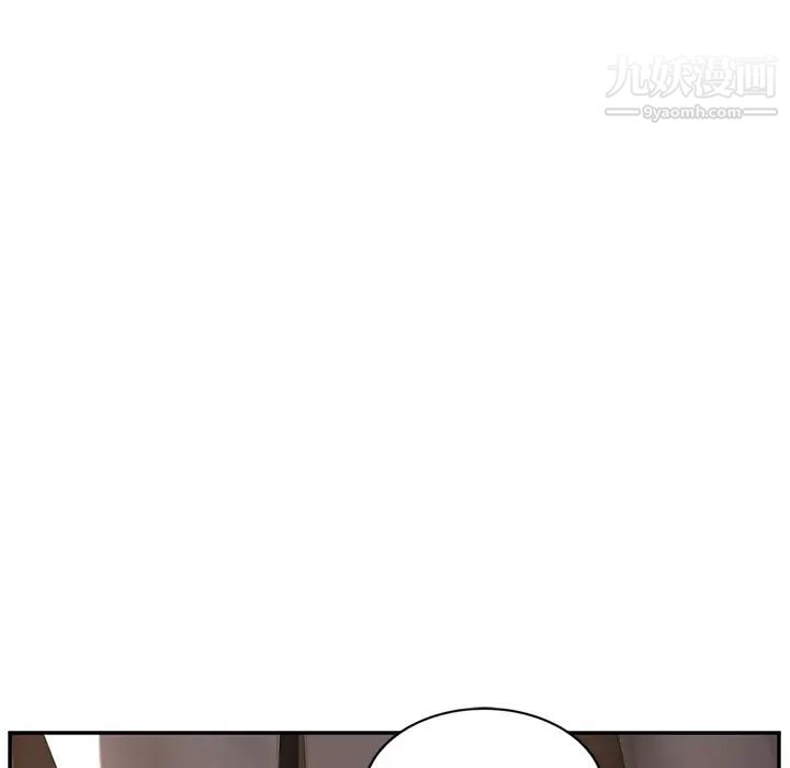 继母，第24话，第 11 页
