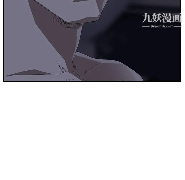 继母，第24话，第 103 页
