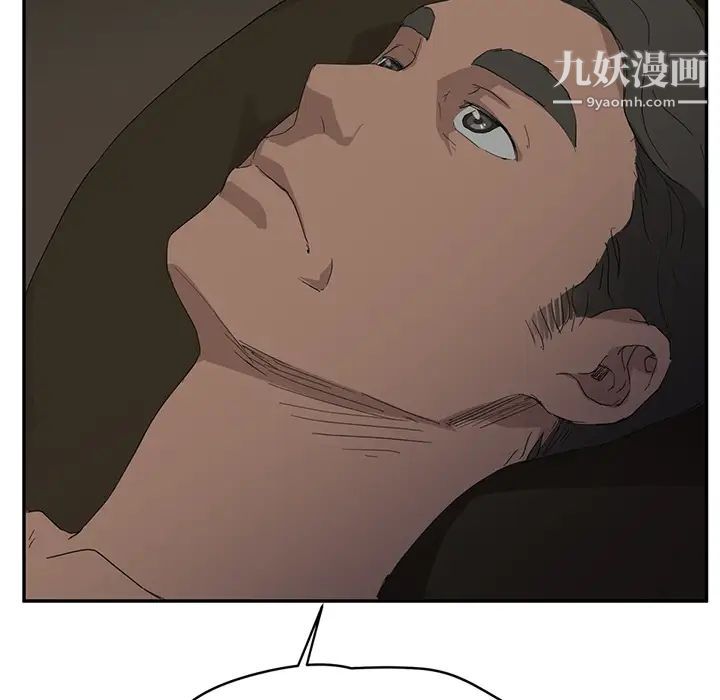 继母，第24话，第 21 页