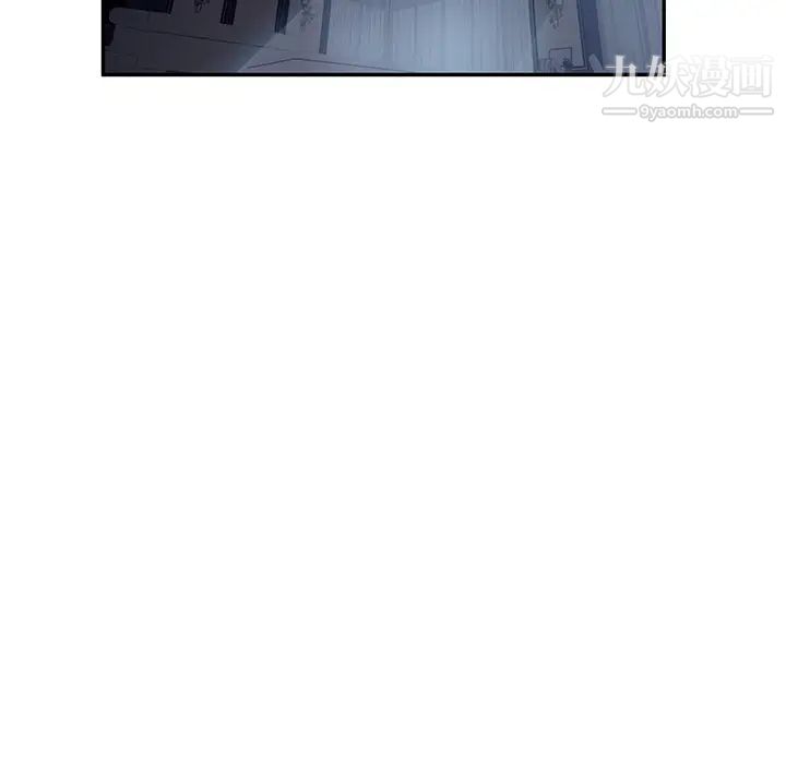 继母，第24话，第 77 页