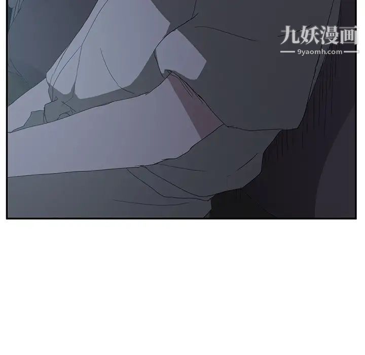 继母，第25话，第 106 页