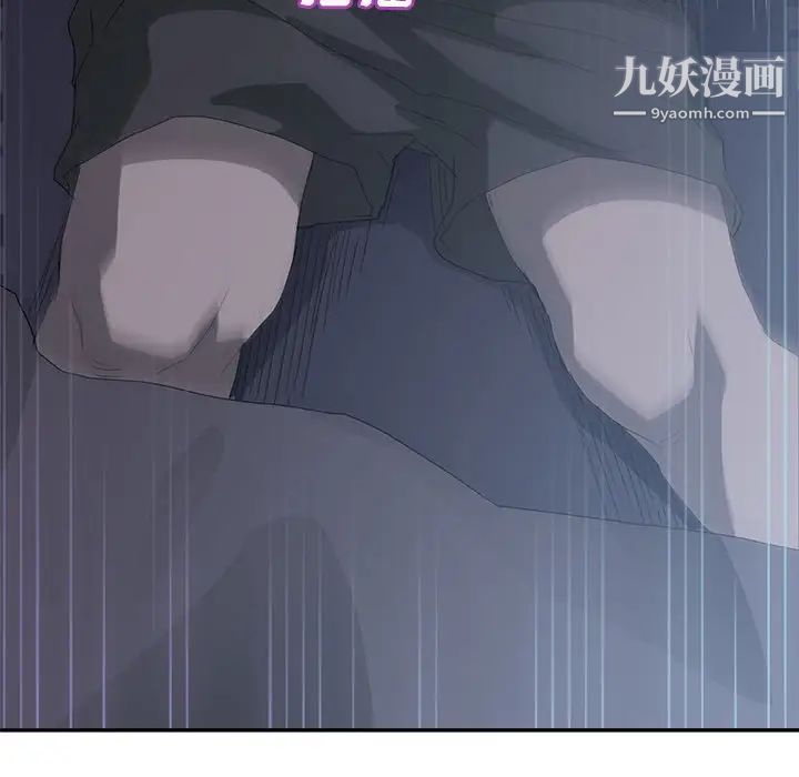 继母，第25话，第 40 页