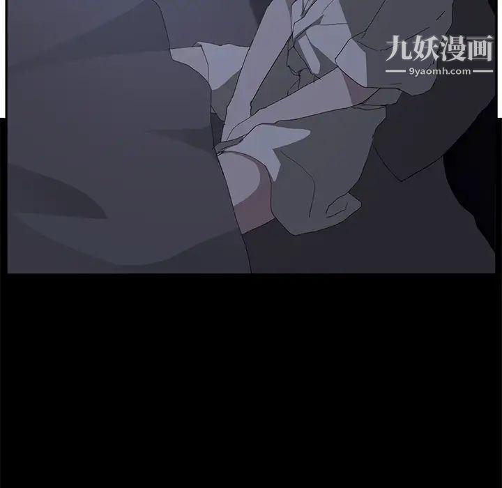 继母，第25话，第 84 页