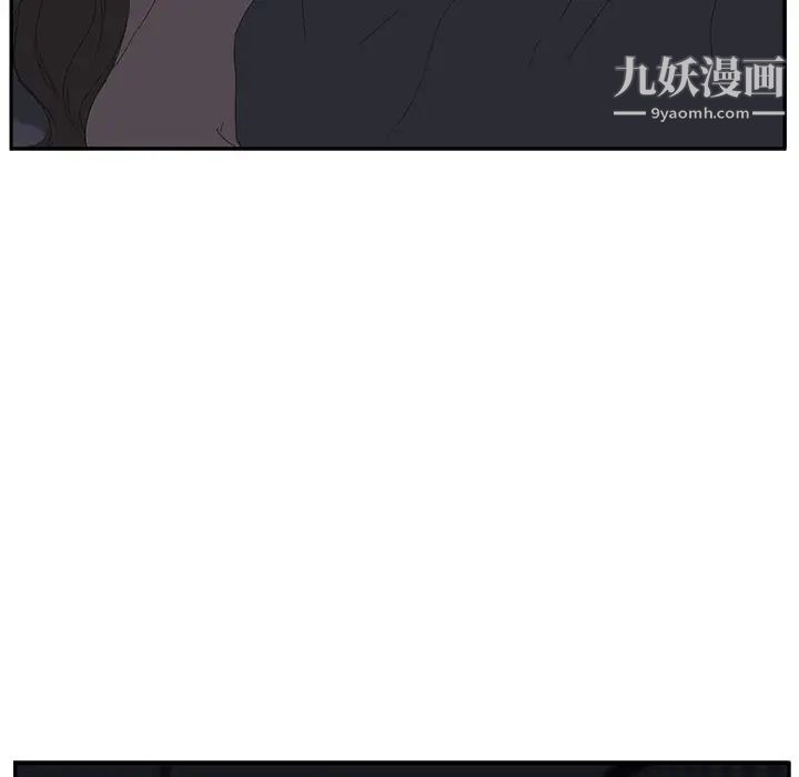 继母，第25话，第 77 页