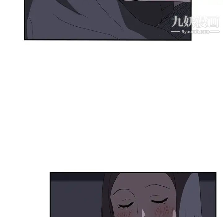 继母，第25话，第 15 页