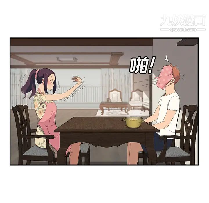 继母，第26话，第 95 页