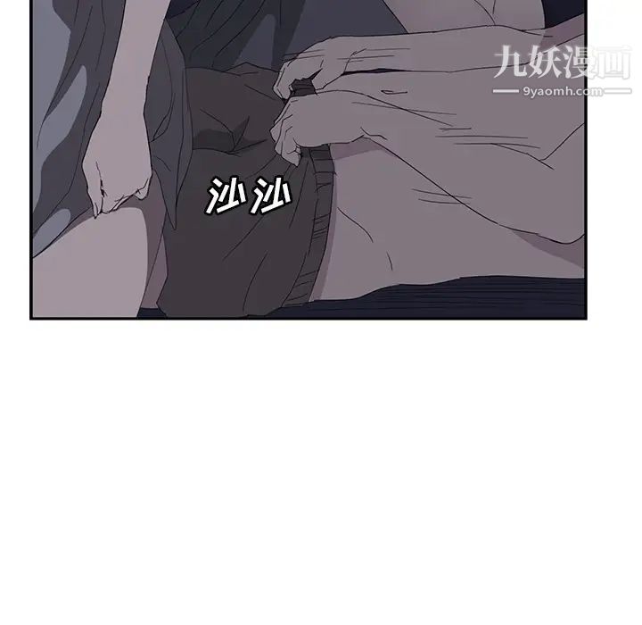 继母，第26话，第 28 页