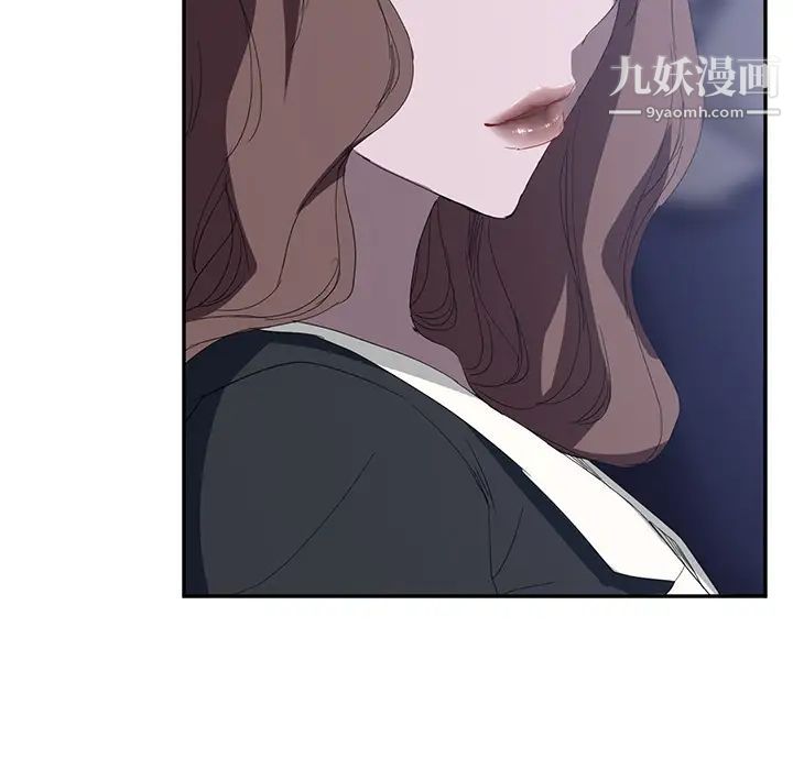 继母，第26话，第 52 页
