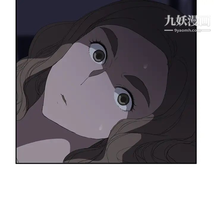 继母，第26话，第 15 页