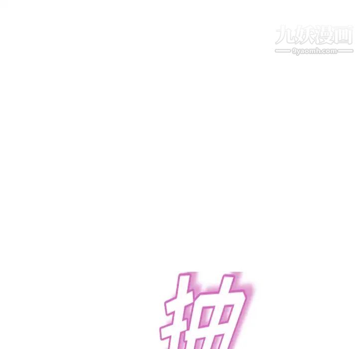 继母，第27话，第 151 页