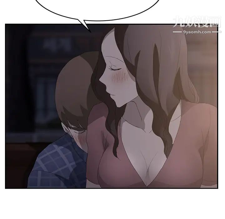 继母，第27话，第 145 页