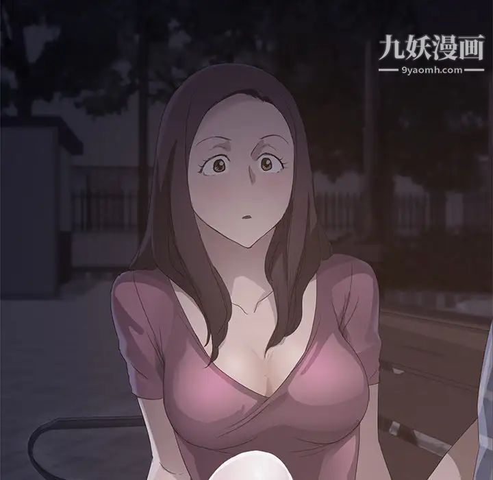 继母，第27话，第 113 页