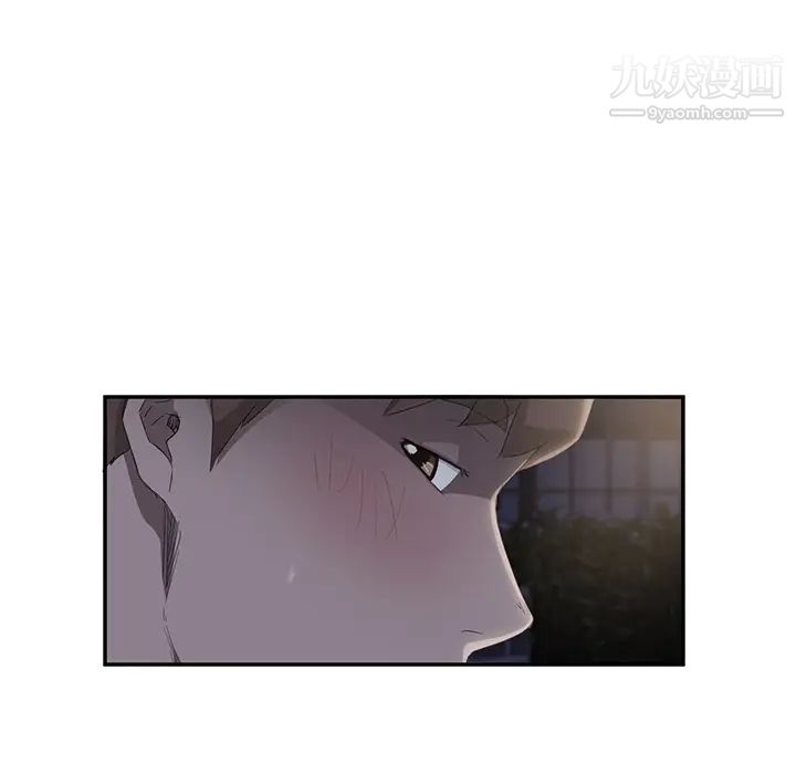 继母，第27话，第 103 页