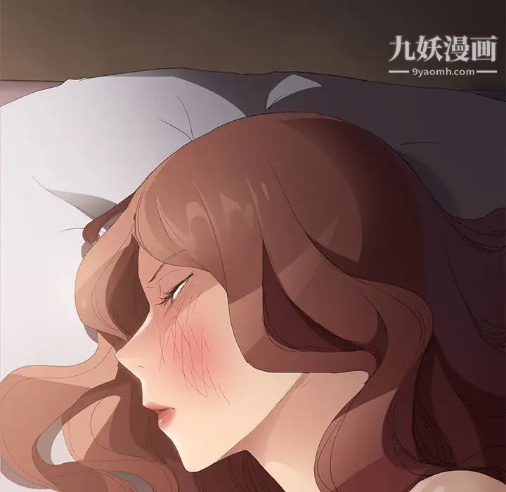 继母，第27话，第 39 页
